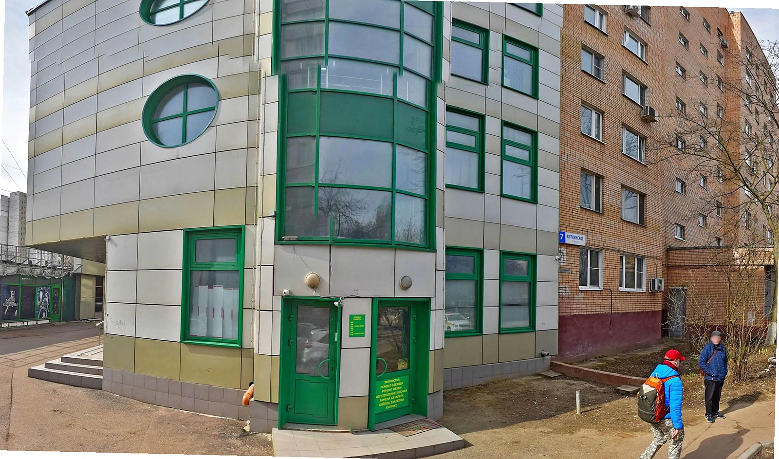 Фото 3