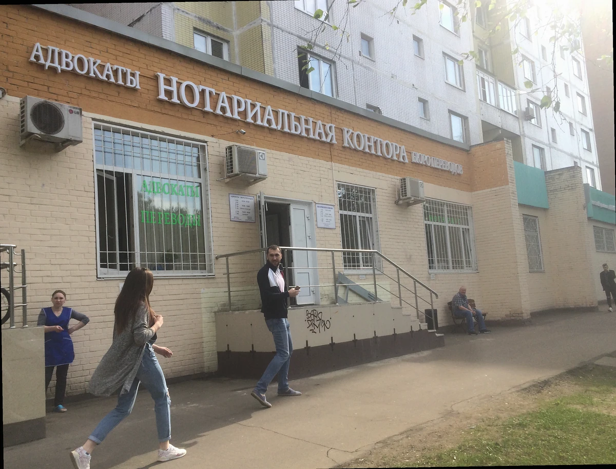 Фото: Лактюшин А. С.