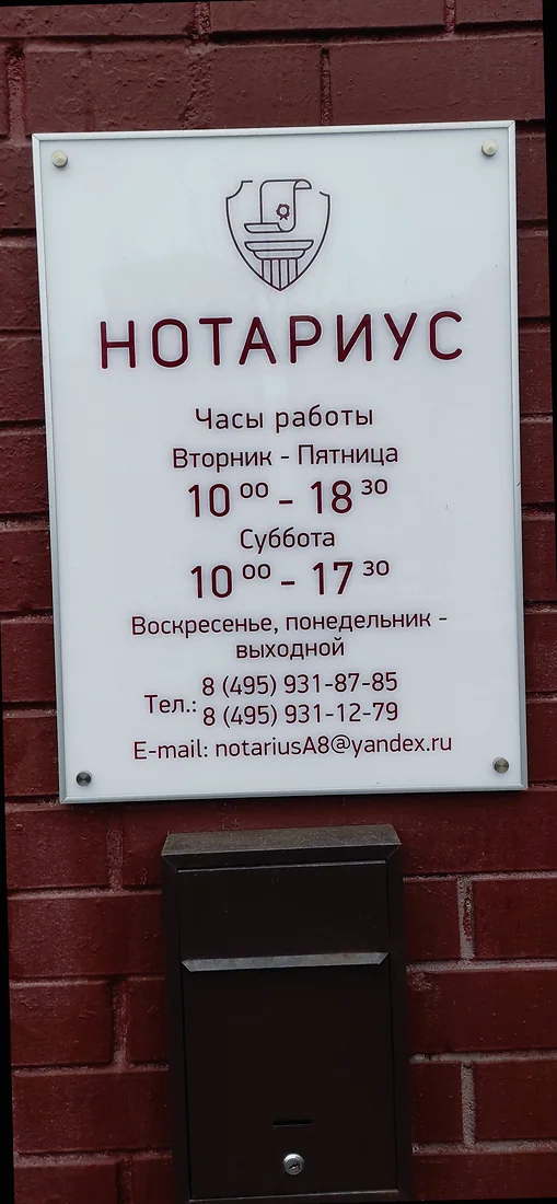 Фото: Агафонова И. В.